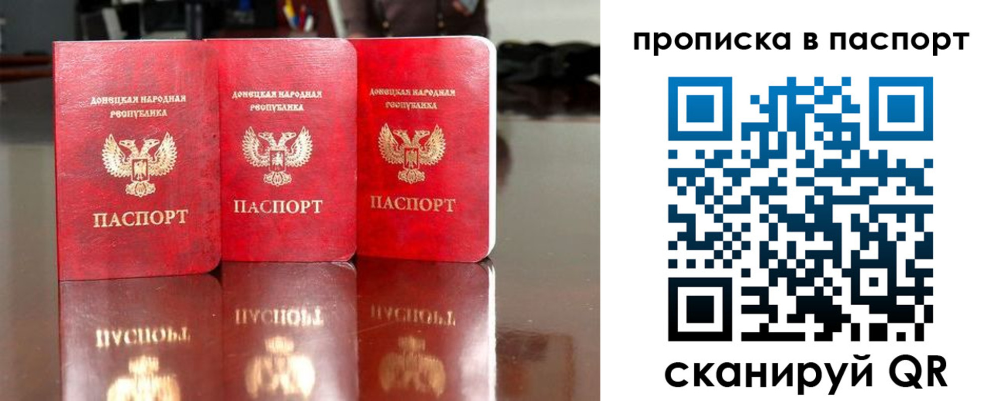 прописка поиск в Петухово