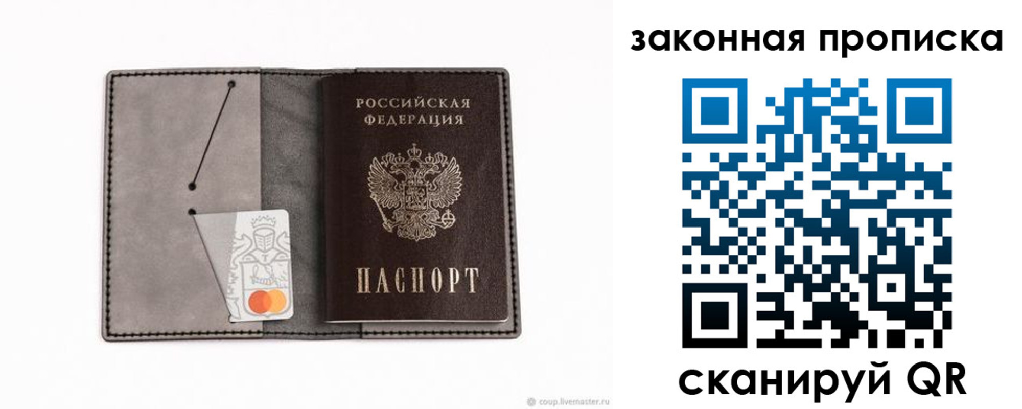 где прописаться в Петухово